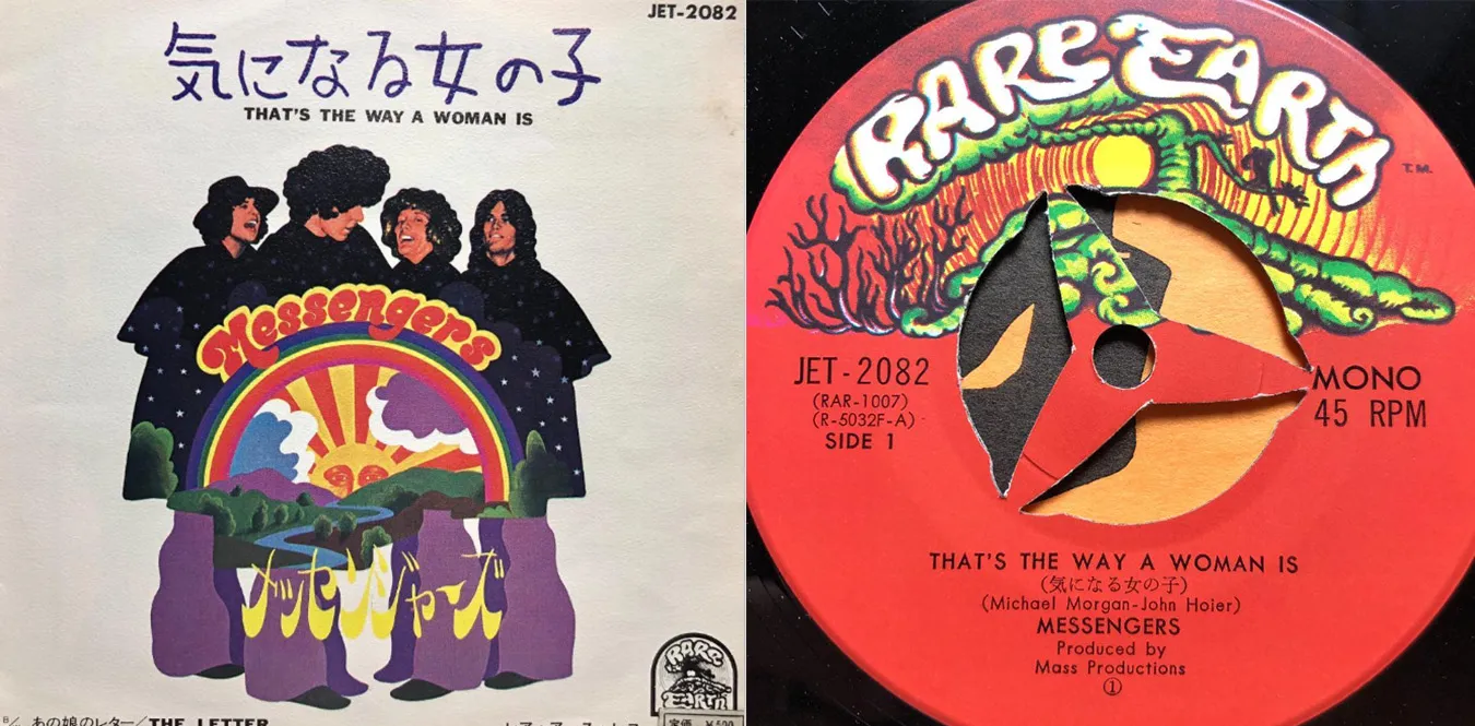 Messengers – That's The Way A Woman Is